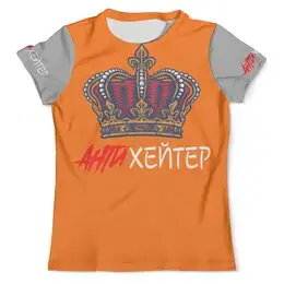 Заказать мужскую футболку в Москве. Футболка с полной запечаткой (мужская) Хайп 7 от Никита Промский - готовые дизайны и нанесение принтов.