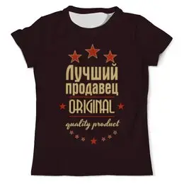 Заказать мужскую футболку в Москве. Футболка с полной запечаткой (мужская) Лучший продавец от weeert - готовые дизайны и нанесение принтов.