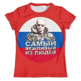 Заказать мужскую футболку в Москве. Футболка с полной запечаткой (мужская) В.В.Путин  от T-shirt print  - готовые дизайны и нанесение принтов.