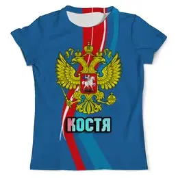 Заказать мужскую футболку в Москве. Футболка с полной запечаткой (мужская) Костя от weeert - готовые дизайны и нанесение принтов.