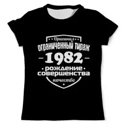 Заказать мужскую футболку в Москве. Футболка с полной запечаткой (мужская) Ограниченный тираж 1982 от weeert - готовые дизайны и нанесение принтов.