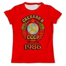 Заказать мужскую футболку в Москве. Футболка с полной запечаткой (мужская) Сделано в 1986 от weeert - готовые дизайны и нанесение принтов.