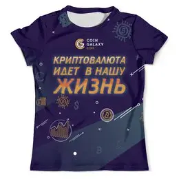 Футболка с полной запечаткой (мужская)