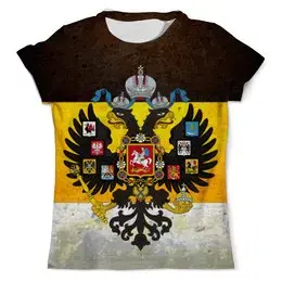 Заказать мужскую футболку в Москве. Футболка с полной запечаткой (мужская) Флаг Российской Империи от Leichenwagen - готовые дизайны и нанесение принтов.