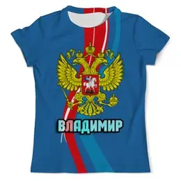 Заказать мужскую футболку в Москве. Футболка с полной запечаткой (мужская) Владимир от weeert - готовые дизайны и нанесение принтов.