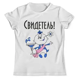Заказать мужскую футболку в Москве. Футболка с полной запечаткой (мужская) Свидетель от agrius88@mail.ru - готовые дизайны и нанесение принтов.