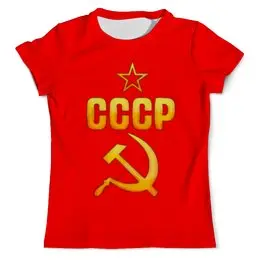 Заказать мужскую футболку в Москве. Футболка с полной запечаткой (мужская) СССР серп и молот от weeert - готовые дизайны и нанесение принтов.