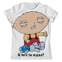 Заказать мужскую футболку в Москве. Футболка с полной запечаткой (мужская) Stewie - ворчун от Lopner - готовые дизайны и нанесение принтов.