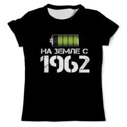 Заказать мужскую футболку в Москве. Футболка с полной запечаткой (мужская) На земле с 1962 от weeert - готовые дизайны и нанесение принтов.