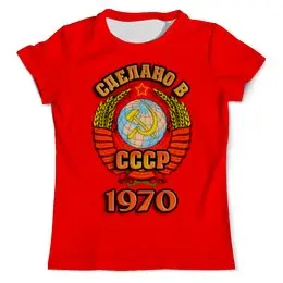 Заказать мужскую футболку в Москве. Футболка с полной запечаткой (мужская) Сделано в 1970 от weeert - готовые дизайны и нанесение принтов.