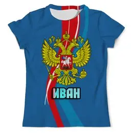 Заказать мужскую футболку в Москве. Футболка с полной запечаткой (мужская) герб Иван от weeert - готовые дизайны и нанесение принтов.