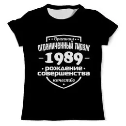 Заказать мужскую футболку в Москве. Футболка с полной запечаткой (мужская) Ограниченный тираж 1989 от weeert - готовые дизайны и нанесение принтов.