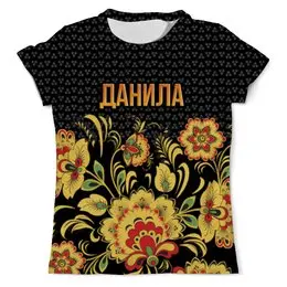 Заказать мужскую футболку в Москве. Футболка с полной запечаткой (мужская) Хохлома Данила от weeert - готовые дизайны и нанесение принтов.