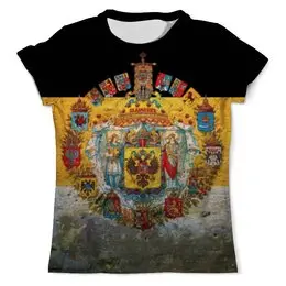 Заказать мужскую футболку в Москве. Футболка с полной запечаткой (мужская) российская империя от queen  - готовые дизайны и нанесение принтов.