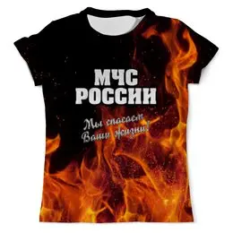 Заказать мужскую футболку в Москве. Футболка с полной запечаткой (мужская) МЧС России от weeert - готовые дизайны и нанесение принтов.
