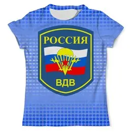 Заказать мужскую футболку в Москве. Футболка с полной запечаткой (мужская) День десантника (1) от ПРИНТЫ ПЕЧАТЬ  - готовые дизайны и нанесение принтов.