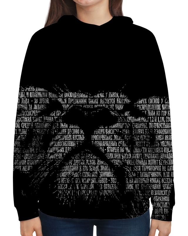 Printio Толстовка с полной запечаткой Чёрно-белый лев printio футболка с полной запечаткой женская чёрно белый лев