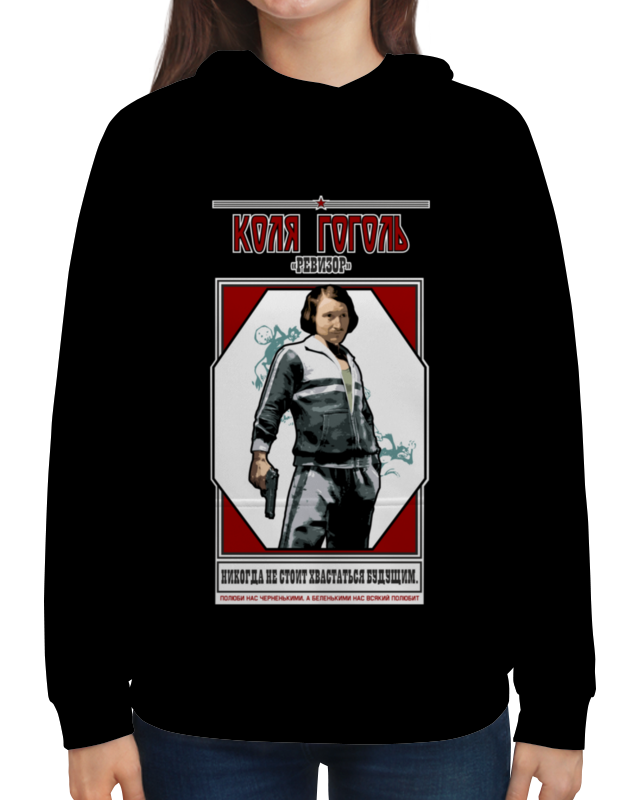 Printio Толстовка с полной запечаткой Коля гоголь printio футболка с полной запечаткой мужская бессмертный
