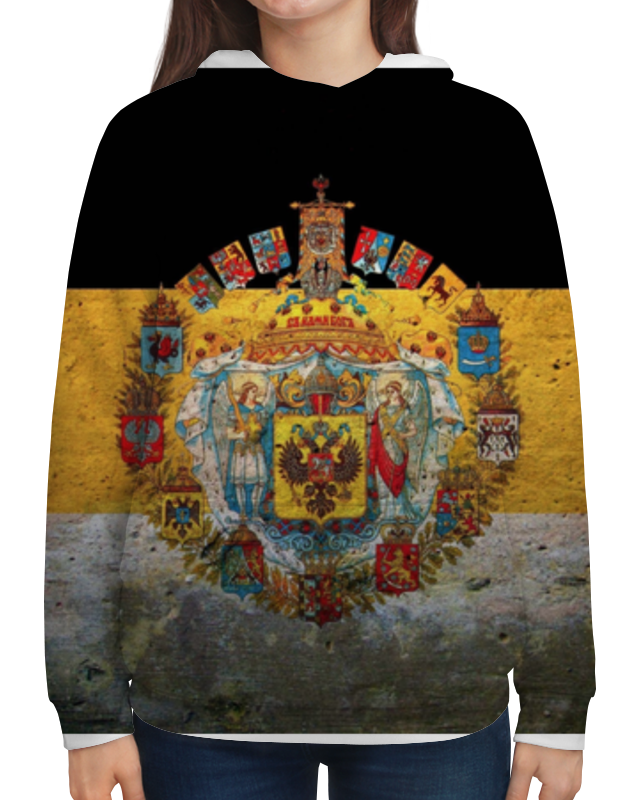 Printio Толстовка с полной запечаткой Российская империя printio свитшот женский с полной запечаткой российская империя