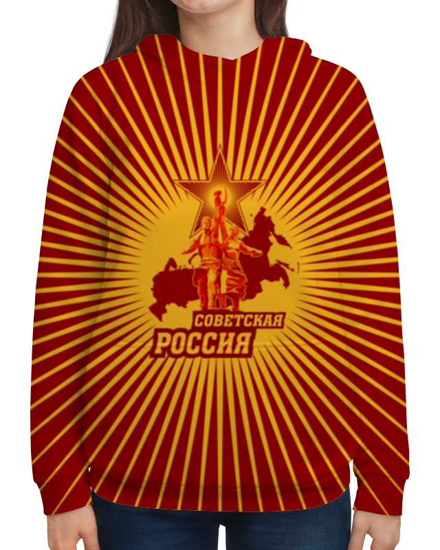 Printio Толстовка с полной запечаткой Советская россия printio толстовка с полной запечаткой советская россия