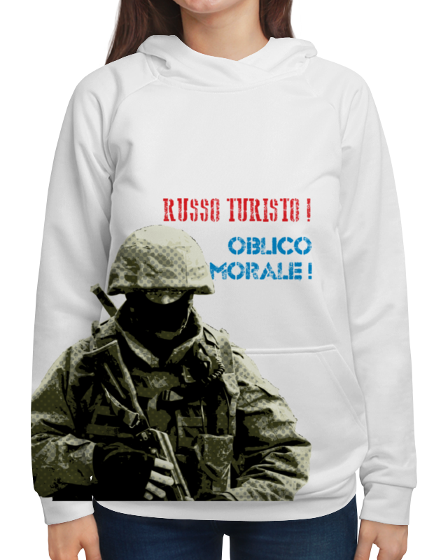 Printio Толстовка с полной запечаткой Руссо туристо printio футболка с полной запечаткой мужская руссо туристо