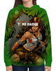 Заказать толстовку в Москве. Толстовка с полной запечаткой Tomb Raider от THE_NISE  - готовые дизайны и нанесение принтов.