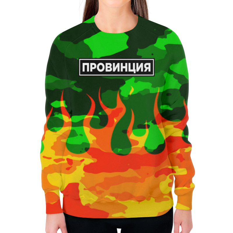 Printio Свитшот женский с полной запечаткой Провинция