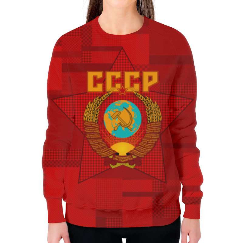 Printio Свитшот женский с полной запечаткой Советский союз printio свитшот женский с полной запечаткой советский союз
