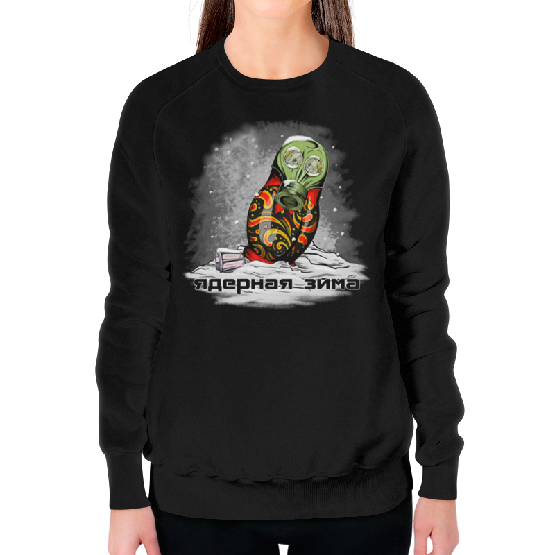 Printio Свитшот женский с полной запечаткой Ядерная зима