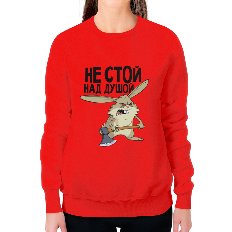 Printio Свитшот женский с полной запечаткой Не стой над душой