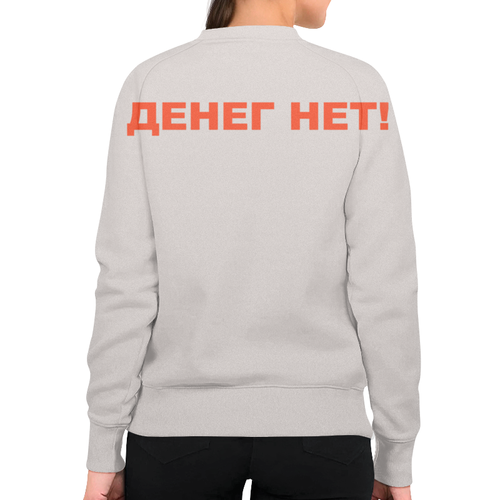 Заказать свитшот в Москве. Свитшот женский с полной запечаткой Медведев - Денег нет! от Leichenwagen - готовые дизайны и нанесение принтов.