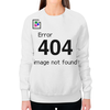 Заказать свитшот в Москве. Свитшот женский с полной запечаткой Error 404 от geekbox - готовые дизайны и нанесение принтов.