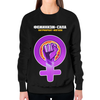 Заказать свитшот в Москве. Свитшот женский с полной запечаткой Феминизм, слоган от ualluon - готовые дизайны и нанесение принтов.