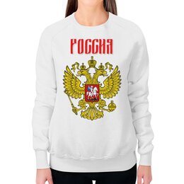 Заказать свитшот в Москве. Свитшот женский с полной запечаткой Россия  от T-shirt print  - готовые дизайны и нанесение принтов.