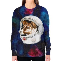 Заказать свитшот в Москве. Свитшот женский с полной запечаткой Собака в космосе от T-shirt print  - готовые дизайны и нанесение принтов.