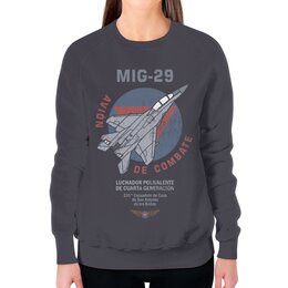 Заказать свитшот в Москве. Свитшот женский с полной запечаткой Миг-29 (Куба) от Рустам Юсупов - готовые дизайны и нанесение принтов.