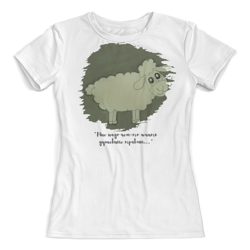 Printio Футболка с полной запечаткой (женская) Бедная овечка printio футболка классическая бедная овечка