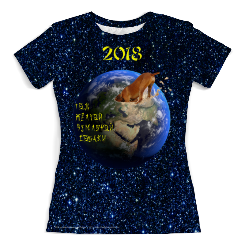 Printio Футболка с полной запечаткой (женская) 2018 год жёлтой земляной собаки printio футболка с полной запечаткой женская 2018 год жёлтой земляной собаки