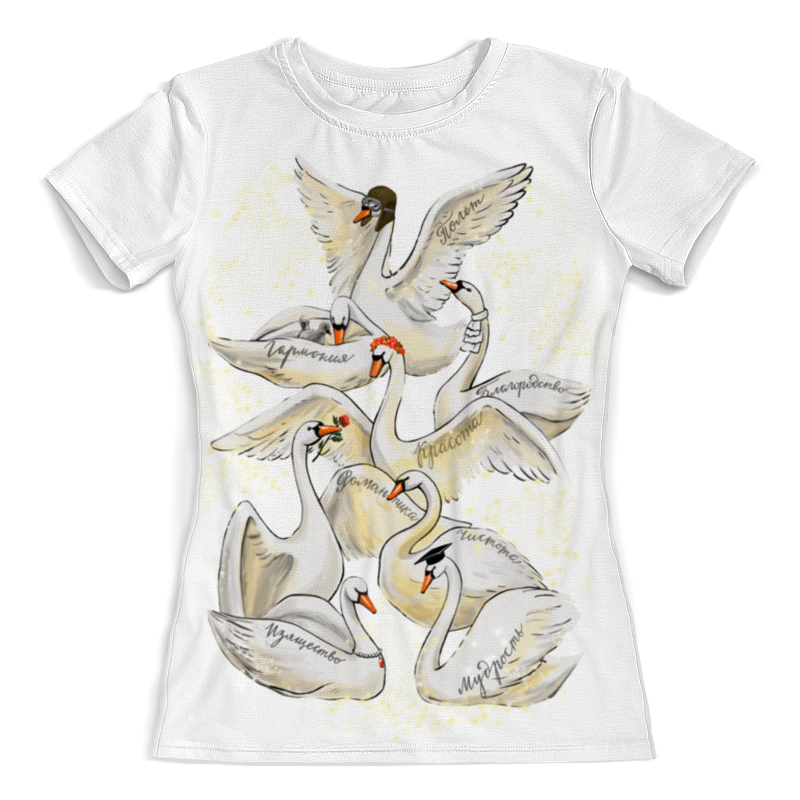 Printio Футболка с полной запечаткой (женская) 8 лебедей - белая - на русском printio футболка с полной запечаткой мужская 8 лебедей желтая для именинника