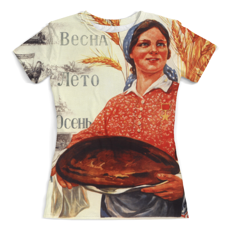Printio Футболка с полной запечаткой (женская) Советский плакат, 1947 г. printio футболка wearcraft premium хорошо трудиться хлеб уродится
