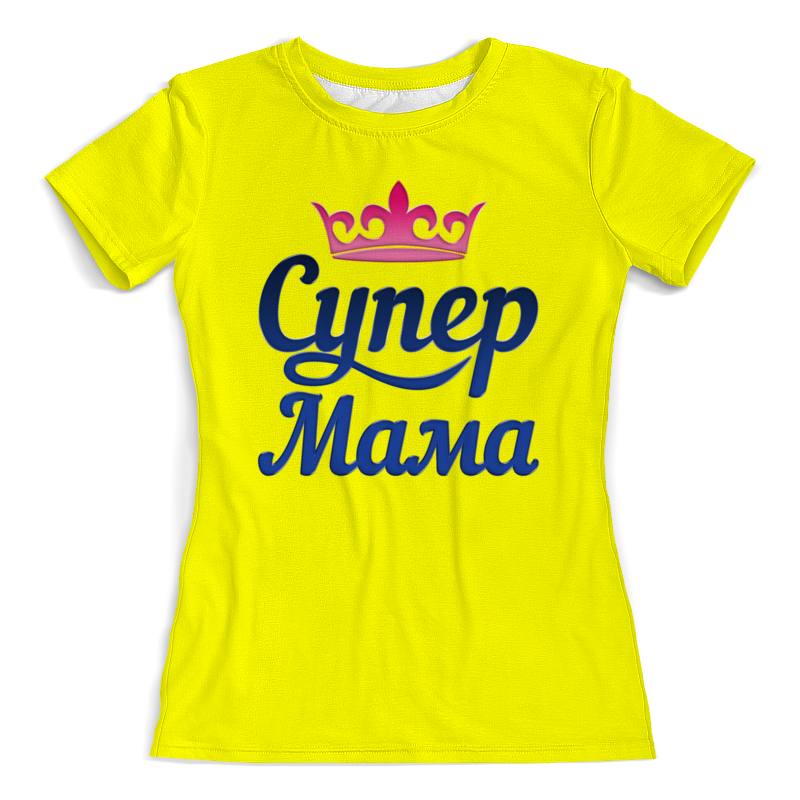 Printio Футболка с полной запечаткой (женская) Супер мама printio футболка с полной запечаткой женская мама лучшее слово на свете