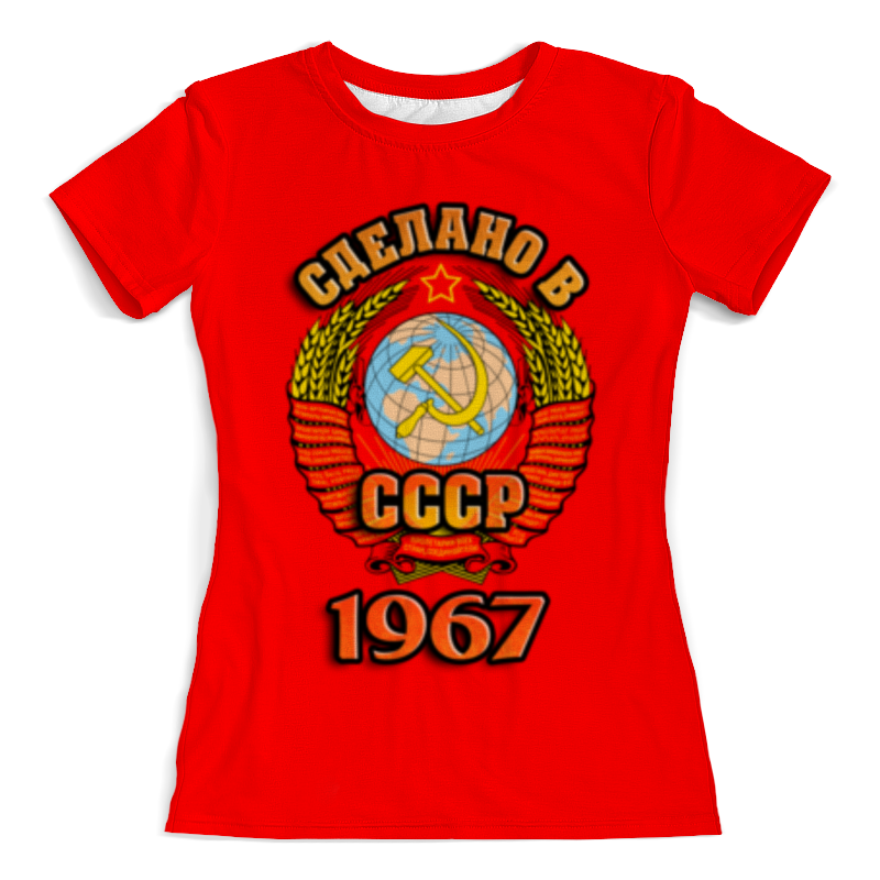 Printio Футболка с полной запечаткой (женская) Сделано в 1967 printio футболка с полной запечаткой женская ссср советский союз