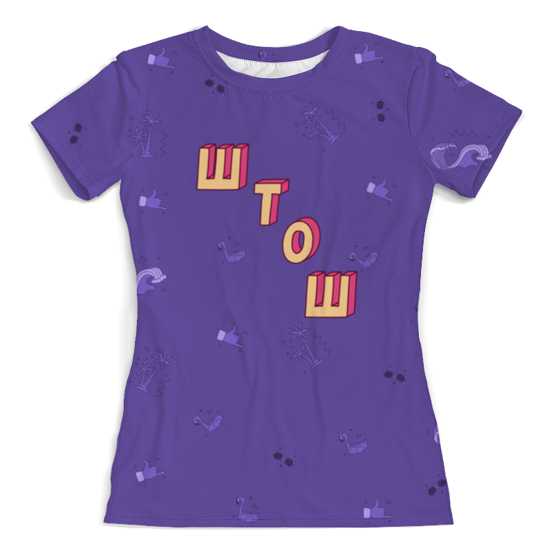 Printio Футболка с полной запечаткой (женская) Штош #этолето ультрафиолет printio футболка с полной запечаткой женская образец не для продажи этолето ультрафиолет