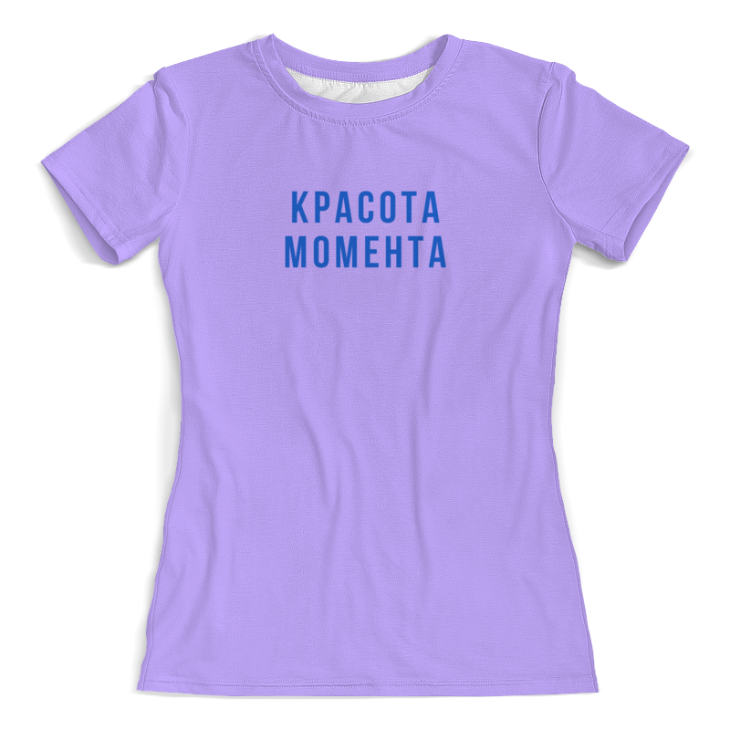 Printio Футболка с полной запечаткой (женская) Красота момента. purple printio футболка с полной запечаткой женская prince – purple rain
