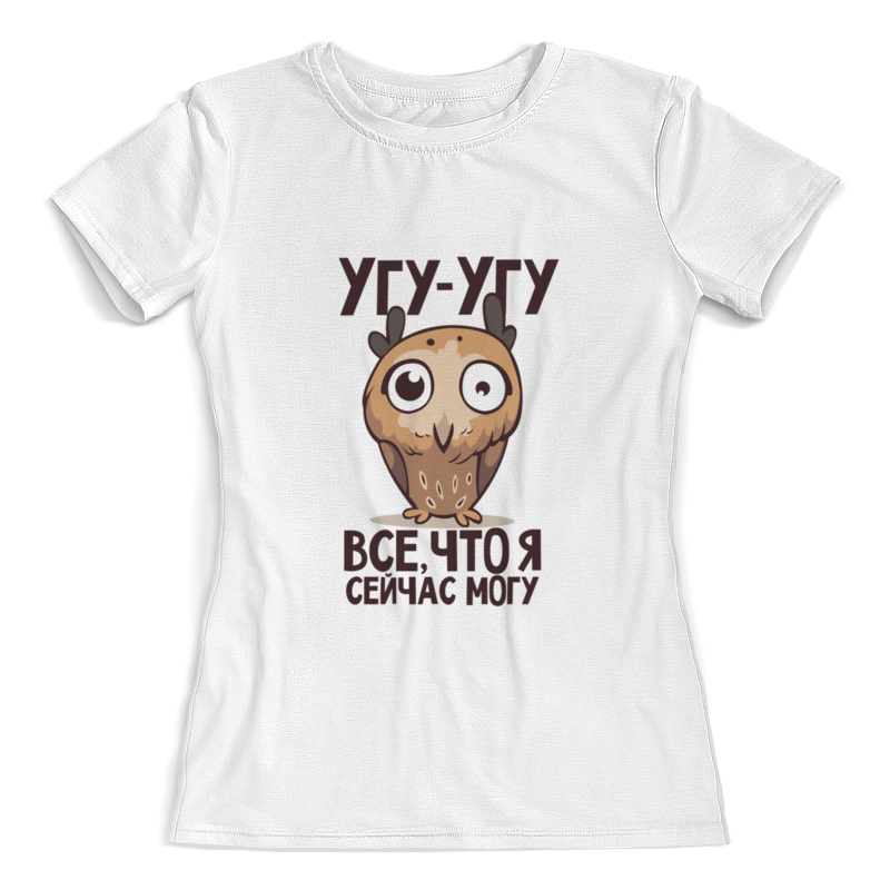 Printio Футболка с полной запечаткой (женская) птичка printio футболка с полной запечаткой женская птичка в зимнем лесу
