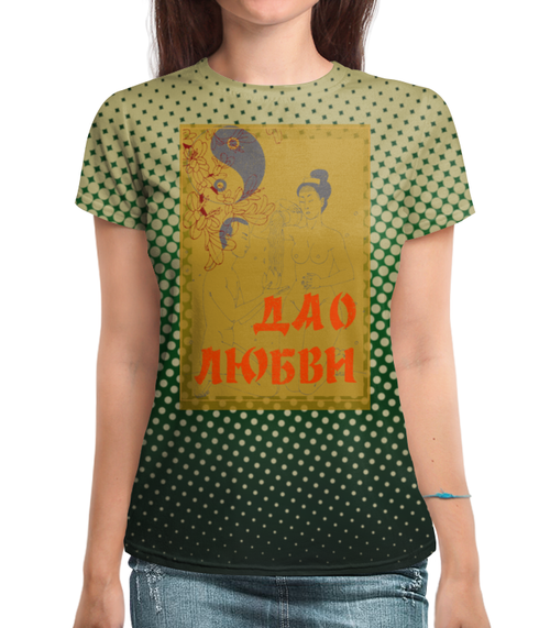 Заказать женскую футболку в Москве. Футболка с полной запечаткой (женская) Дао любви от Andy Quarry - готовые дизайны и нанесение принтов.