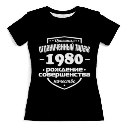 Заказать женскую футболку в Москве. Футболка с полной запечаткой (женская) Ограниченный тираж 1980 от weeert - готовые дизайны и нанесение принтов.