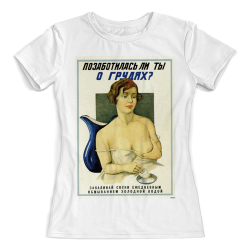 Заказать женскую футболку в Москве. Футболка с полной запечаткой (женская) женщинам  от liver7@yandex.ru - готовые дизайны и нанесение принтов.