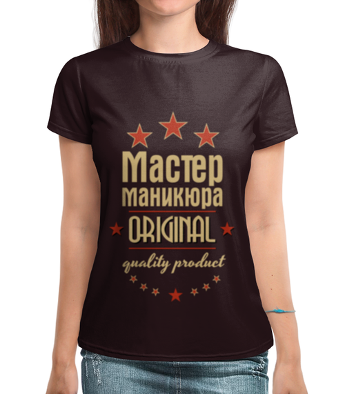 Заказать женскую футболку в Москве. Футболка с полной запечаткой (женская) Мастер маникюра от weeert - готовые дизайны и нанесение принтов.