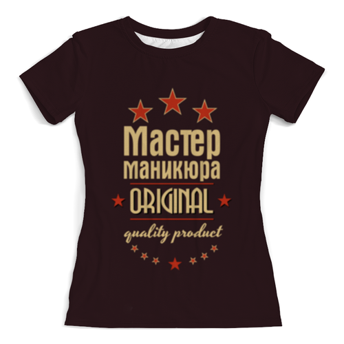 Заказать женскую футболку в Москве. Футболка с полной запечаткой (женская) Мастер маникюра от weeert - готовые дизайны и нанесение принтов.